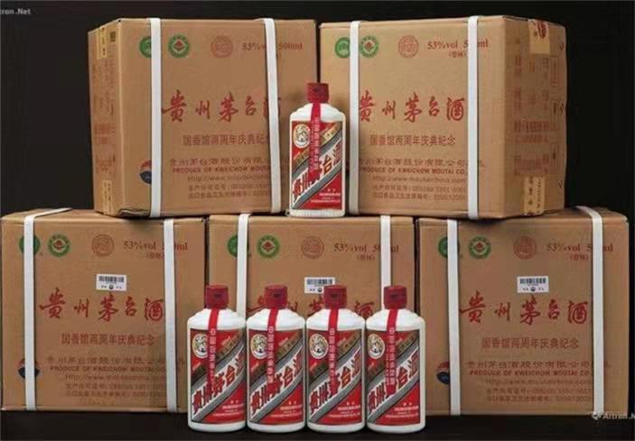 潜江经济开发区茅台酒回收